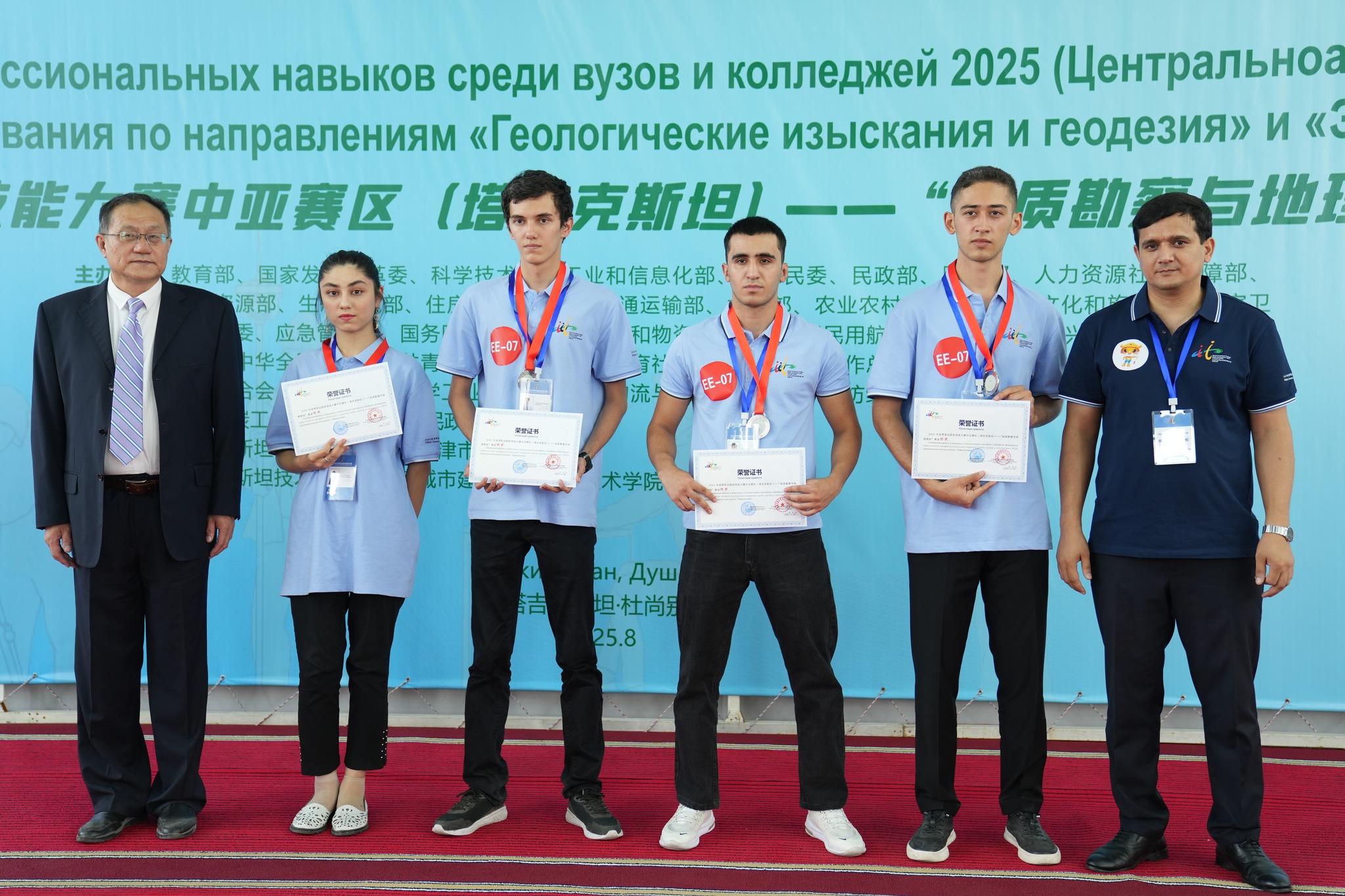 540200770_1384603110335151_8307099932842174263_n