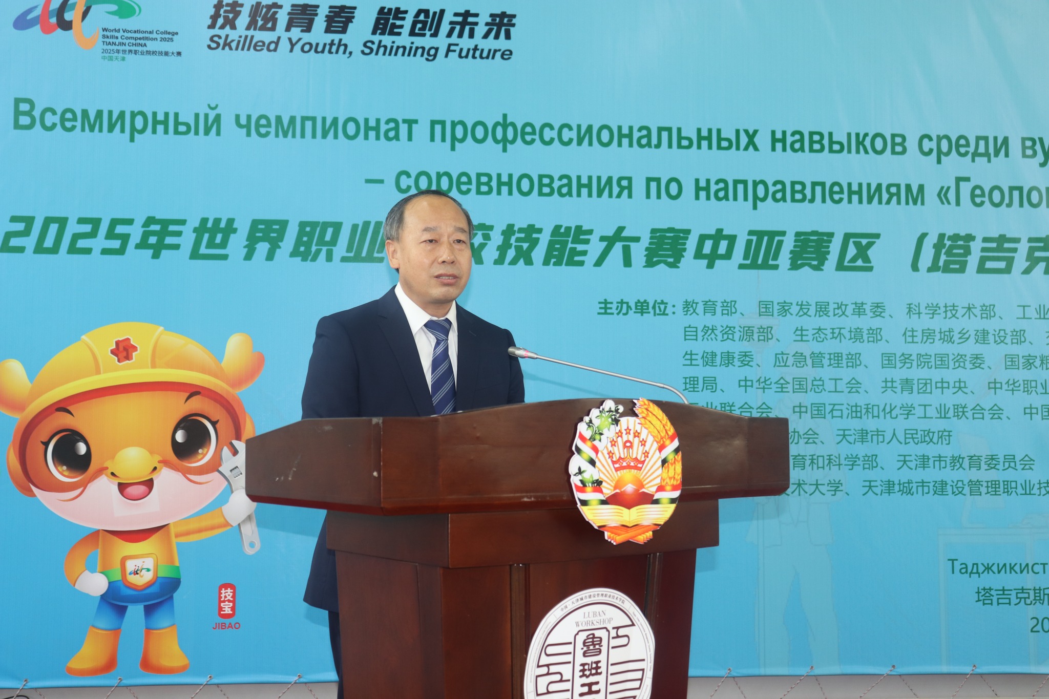 540762657_1383032853825510_8261209893845191390_n