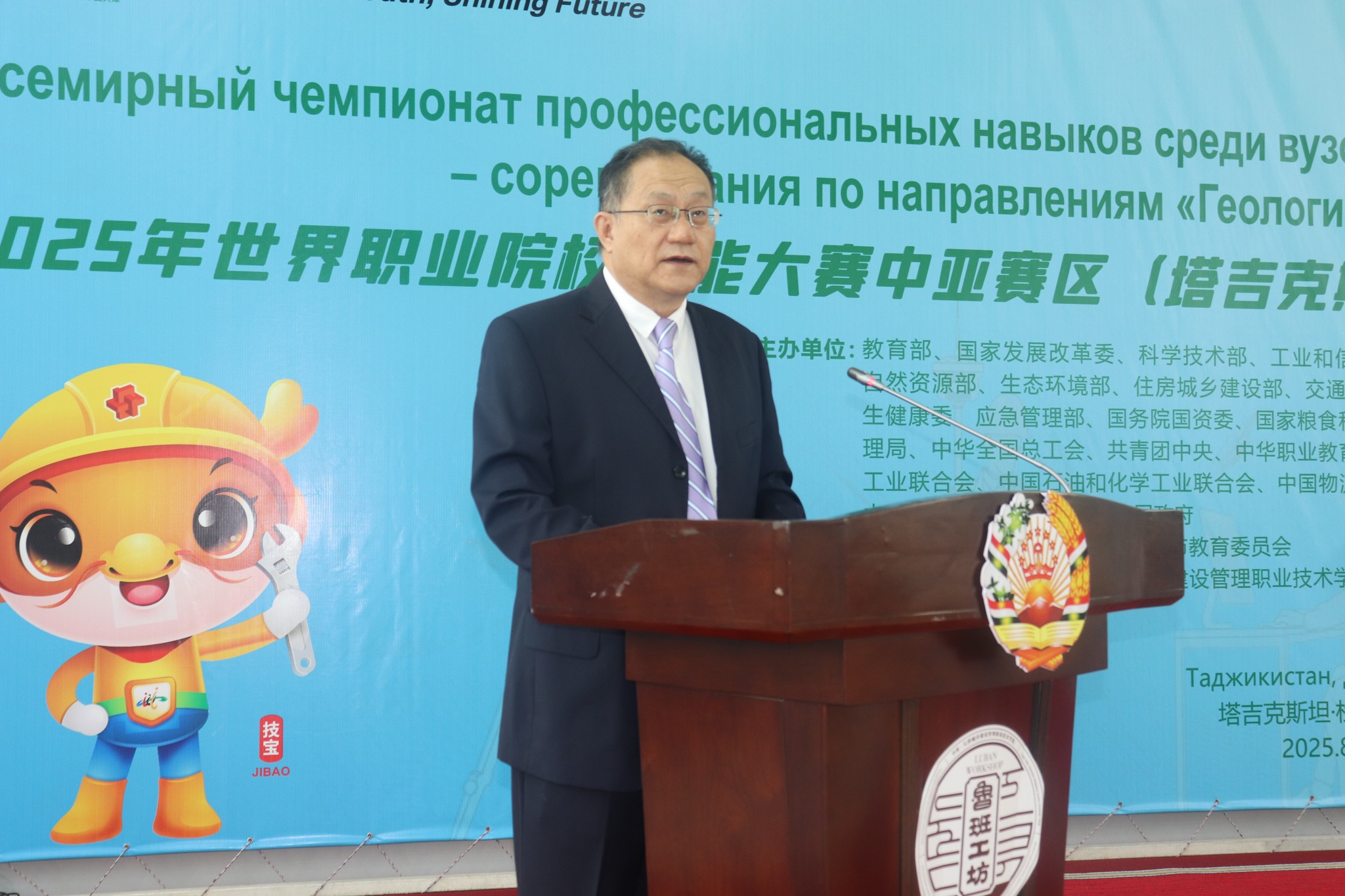 540949482_1383032860492176_3785341358313805206_n