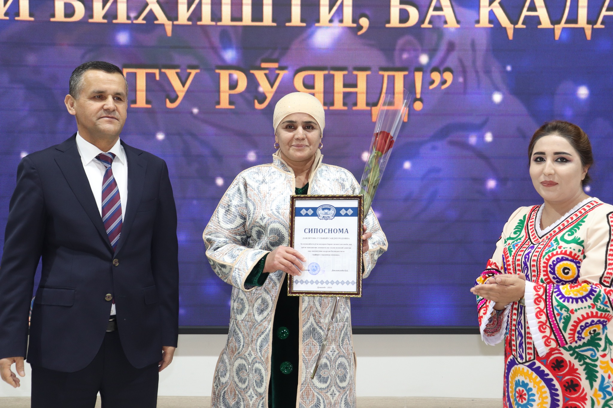 646203917_1555183769943750_7233026984661831603_n