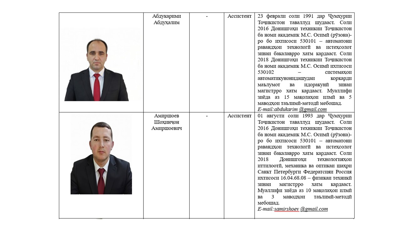 Слайд6
