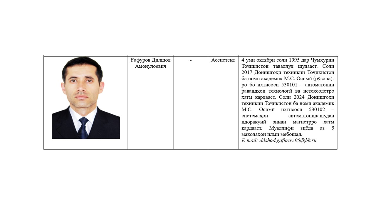 Слайд7