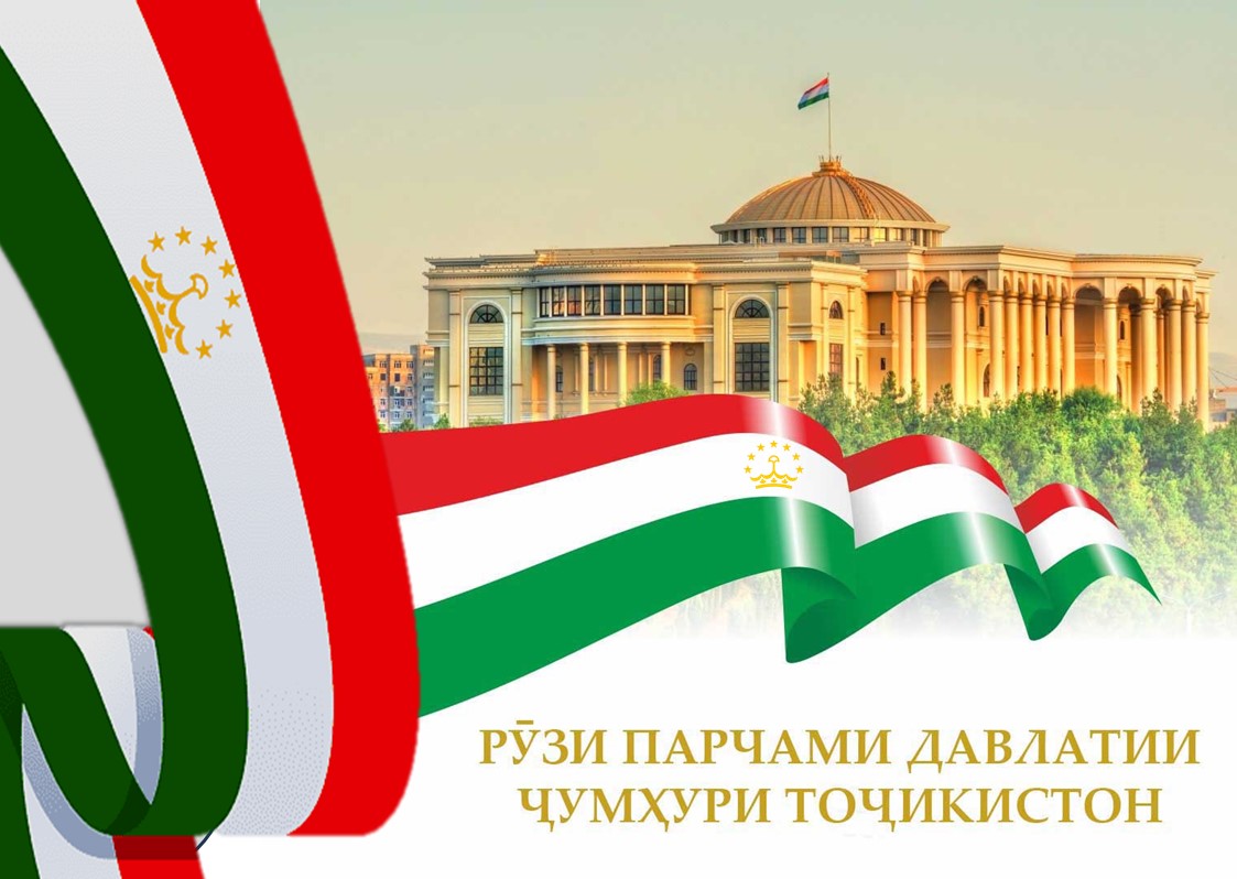 ПАРЧАМ РАМЗИ ИФТИХОРИ МИЛЛӢ