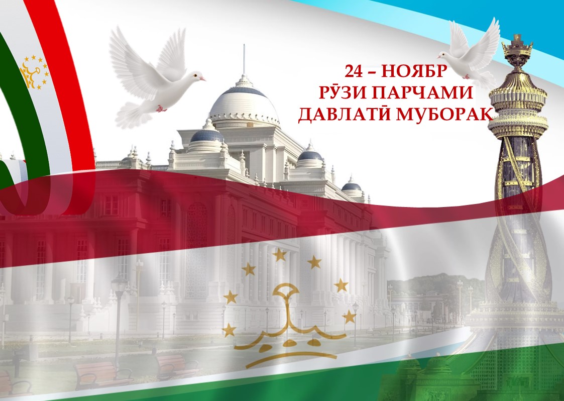 НАҚШИ ҶАВОНОН ДАР ГИРОМИДОШТИ РАМЗҲОИ ДАВЛАТӢ