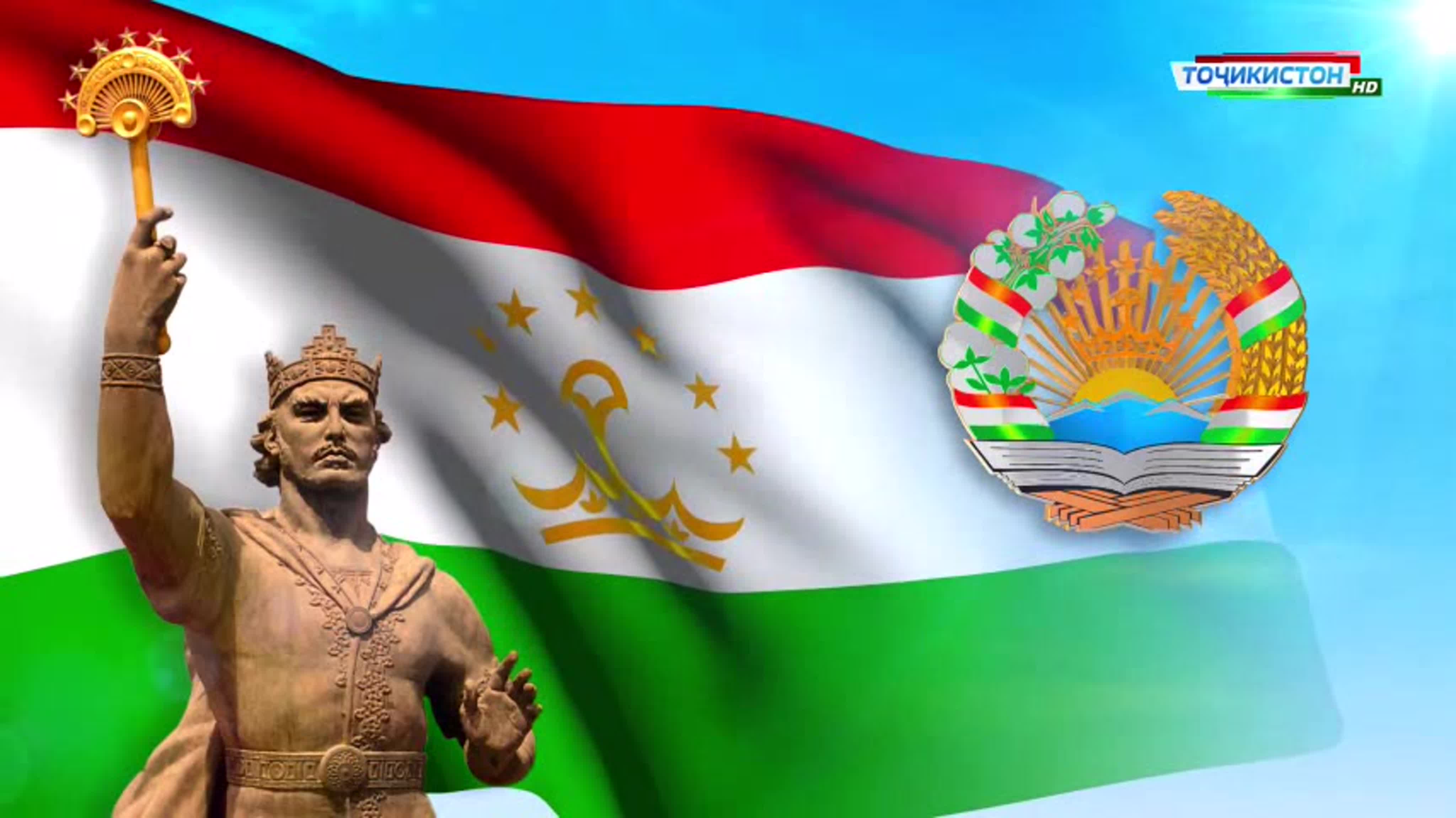 ПАЙВАНДИ ПАРЧАМИ МИЛЛӢ БО АРЗИШҲОИ ТАЪРИХӢ ВА ФАРҲАНГИ ТОҶИКОН