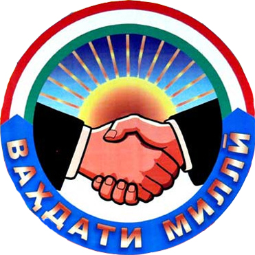 ВАҲДАТИ МИЛЛӢ – ПОЙДЕВОРИ МУСТАҲКАМИ ДАВЛАТДОРИИ ТОҶИКОН