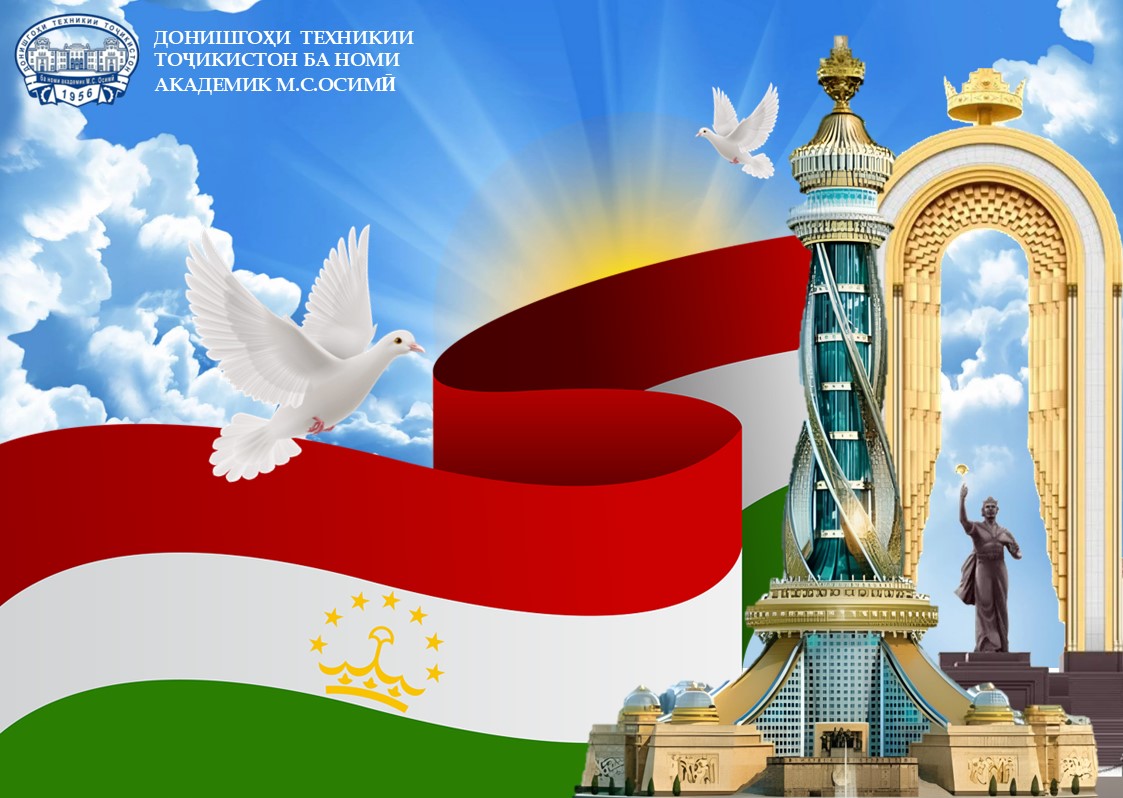 НАҚШИ ПАРЧАМИ ДАВЛАТӢ ДАР ТАҲКИМИ ВАҲДАТИ МИЛЛӢ