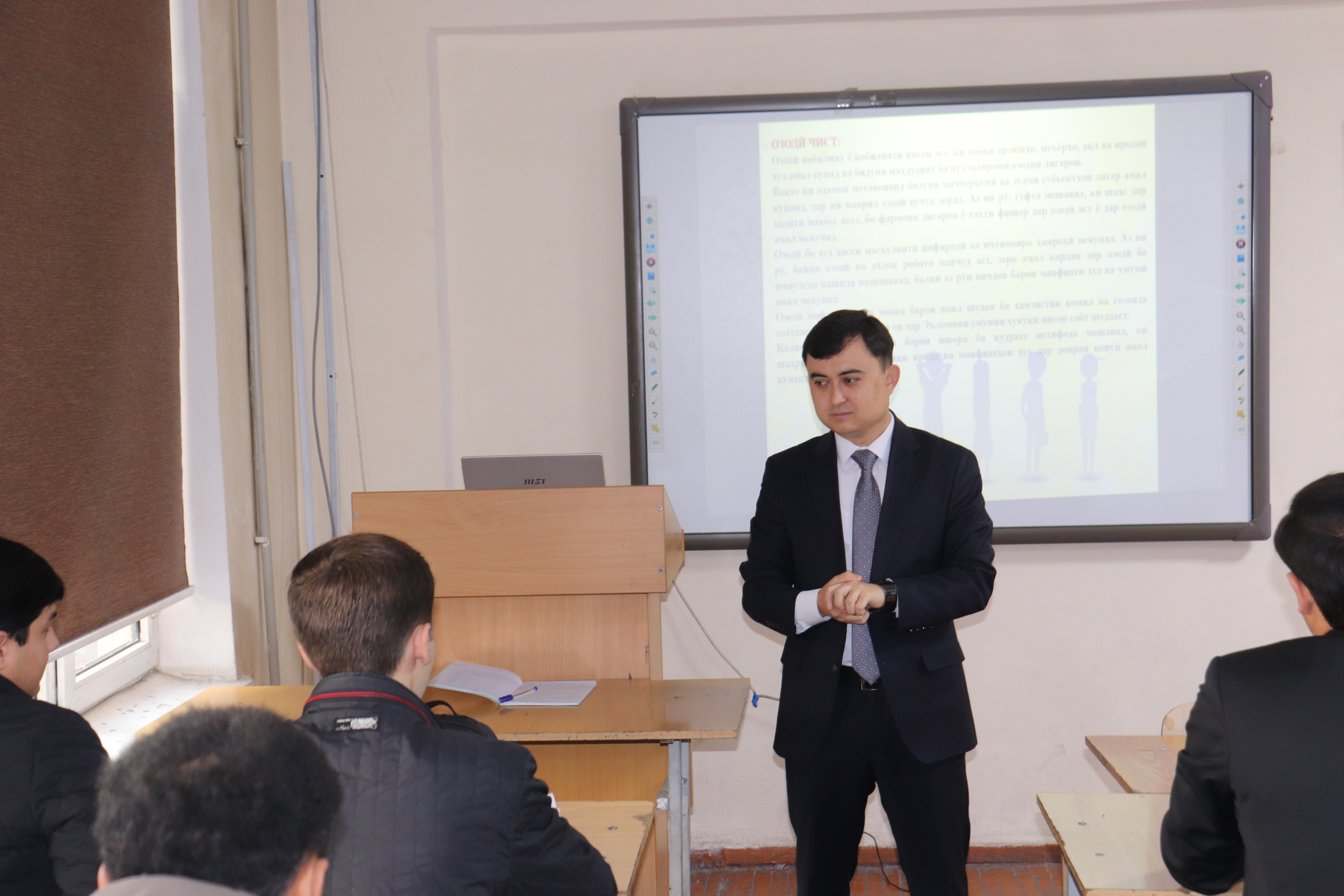 ҶАҲОНИШАВӢ ВА БАДАЛШАВИИ МЕЪЁРҲОИ АХЛОҚӢ