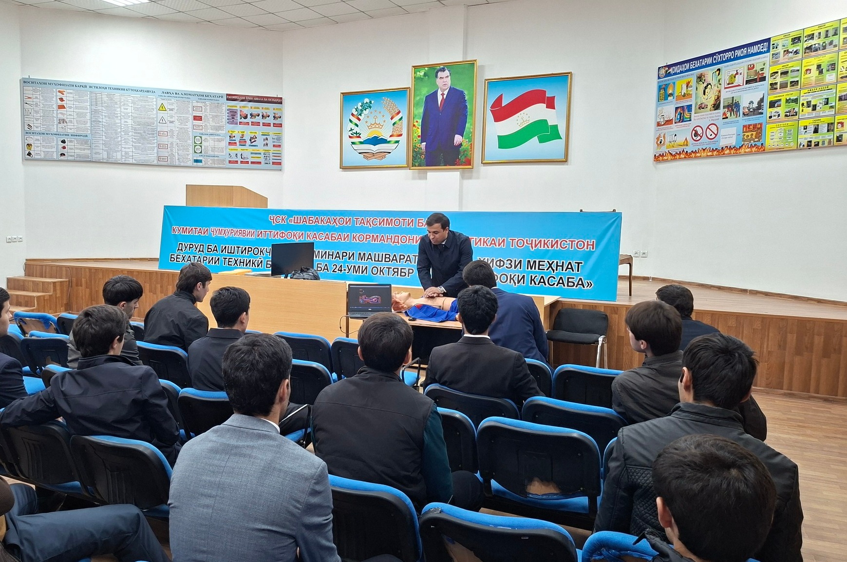 ДАРСИ КУШОД: ЁРИИ АВВАЛИН БА ЗАРАРДИДА