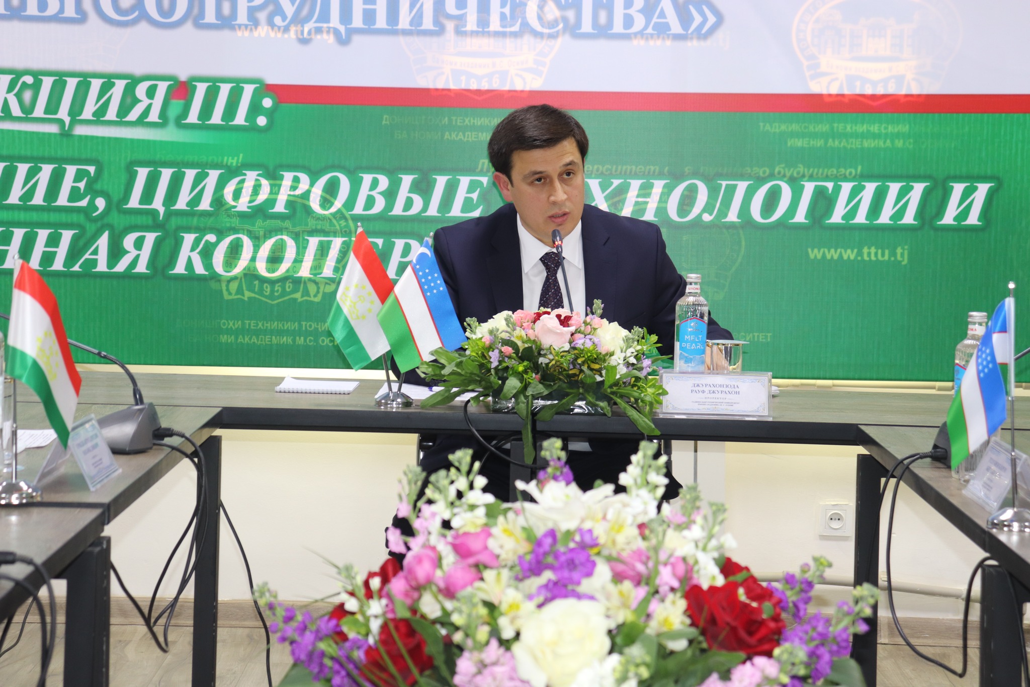 ҲАМКОРИҲОИ СТРАТЕГӢ ВА БАЙНАЛМИЛАЛӢ ДАР ДОИРАИ ФОРУМИ СЕЮМИ РЕКТОРОНИ МУАССИСАҲОИ ТАҲСИЛОТИ ОЛИИ КАСБИИ ҶУМҲУРИҲОИ ТОҶИКИСТОН ВА УЗБЕКИСТОН