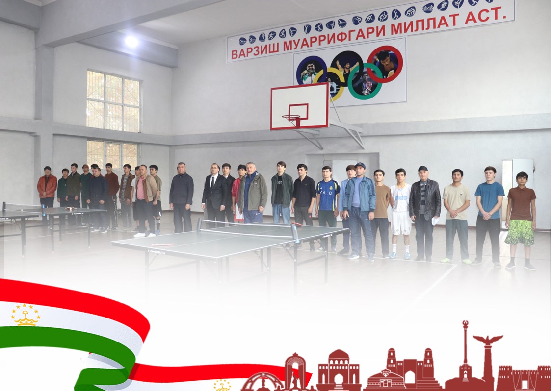 ОҒОЗИ МУСОБИҚАИ КУШОДИ ВАРЗИШӢ АЗ НАМУДИ ТЕННИСИ РӮИ МИЗ ВА ШОҲМОТ