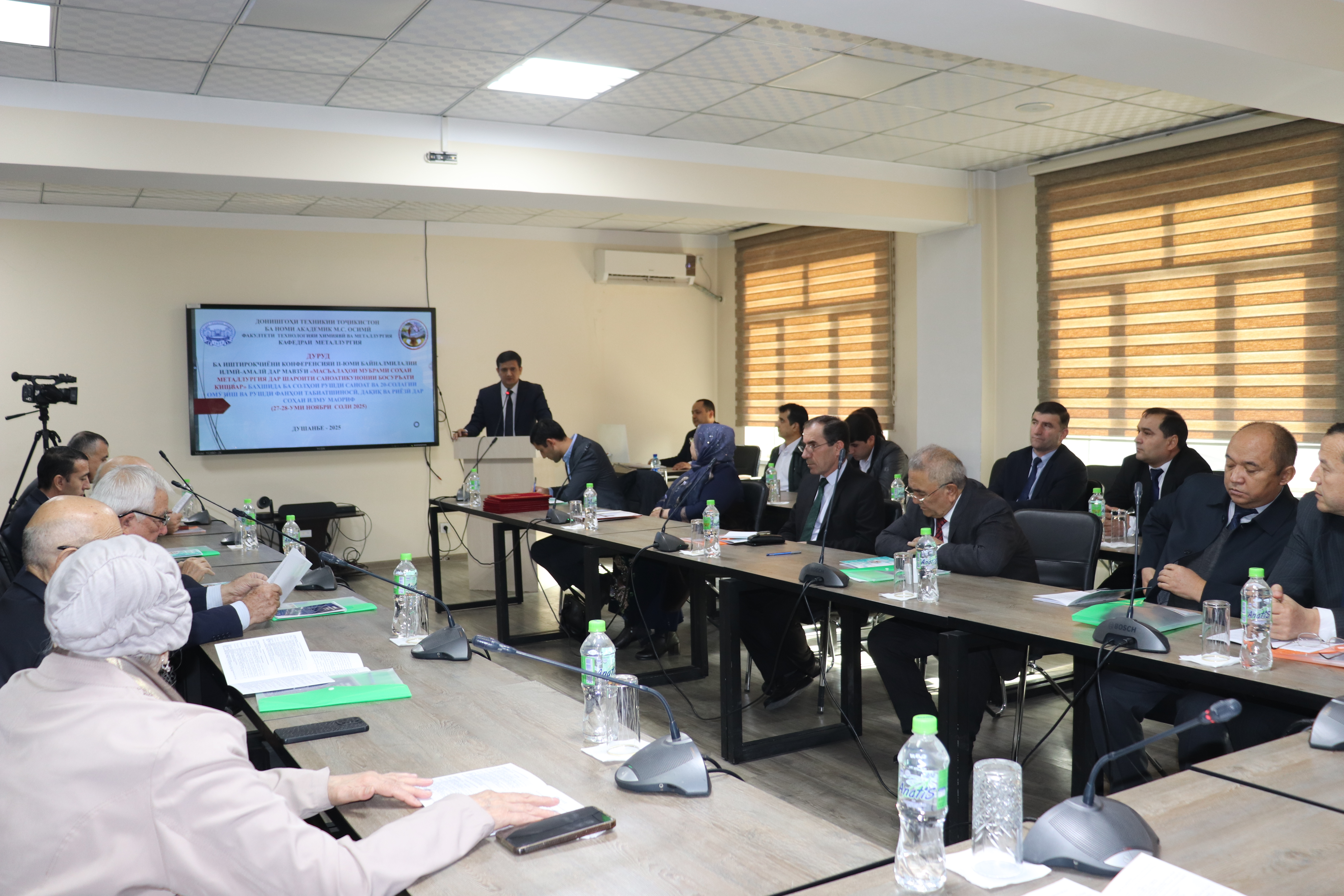 КОНФЕРЕНСИЯИ II-ЮМИ БАЙНАЛМИЛАЛӢ