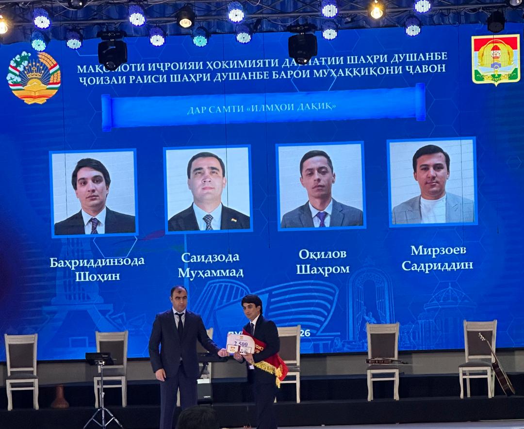 ҒОЛИБИЯТИ УНВОНҶӮИ ДОНИШГОҲИ ТЕХИНИКИИ ТОҶИКИСТОН
