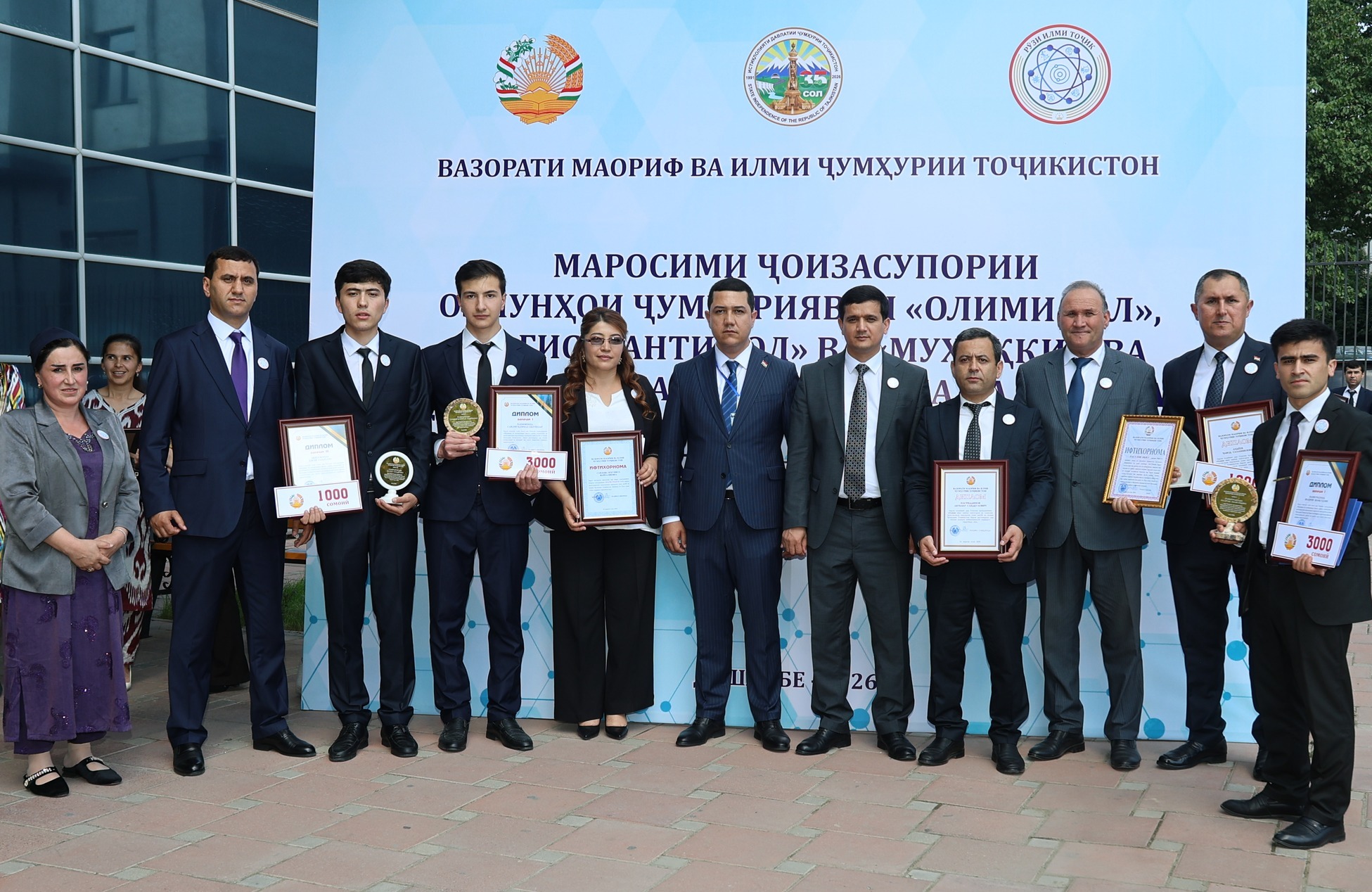 ҒОЛИБИЯТИ ДОНИШҶӮЁНУ УНВОНҶӮЁН ДОНИШГОҲ ДАР ОЗМУНИ ҶУМҲУРИЯВИИ “МУҲАҚҚИҚ ВА ИХТИРОЪКОРИ ҶАВОН”