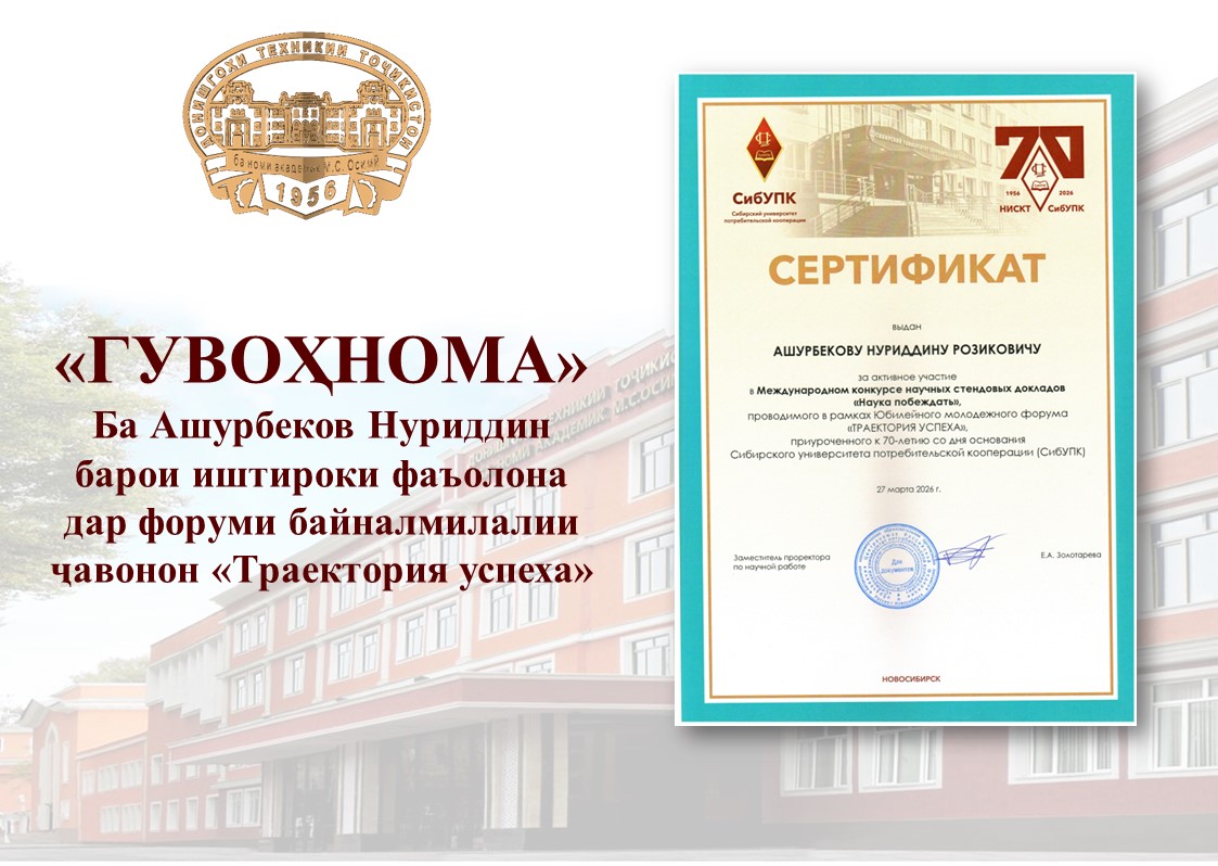 675476622_1594784682650325_4238794604192412082_n