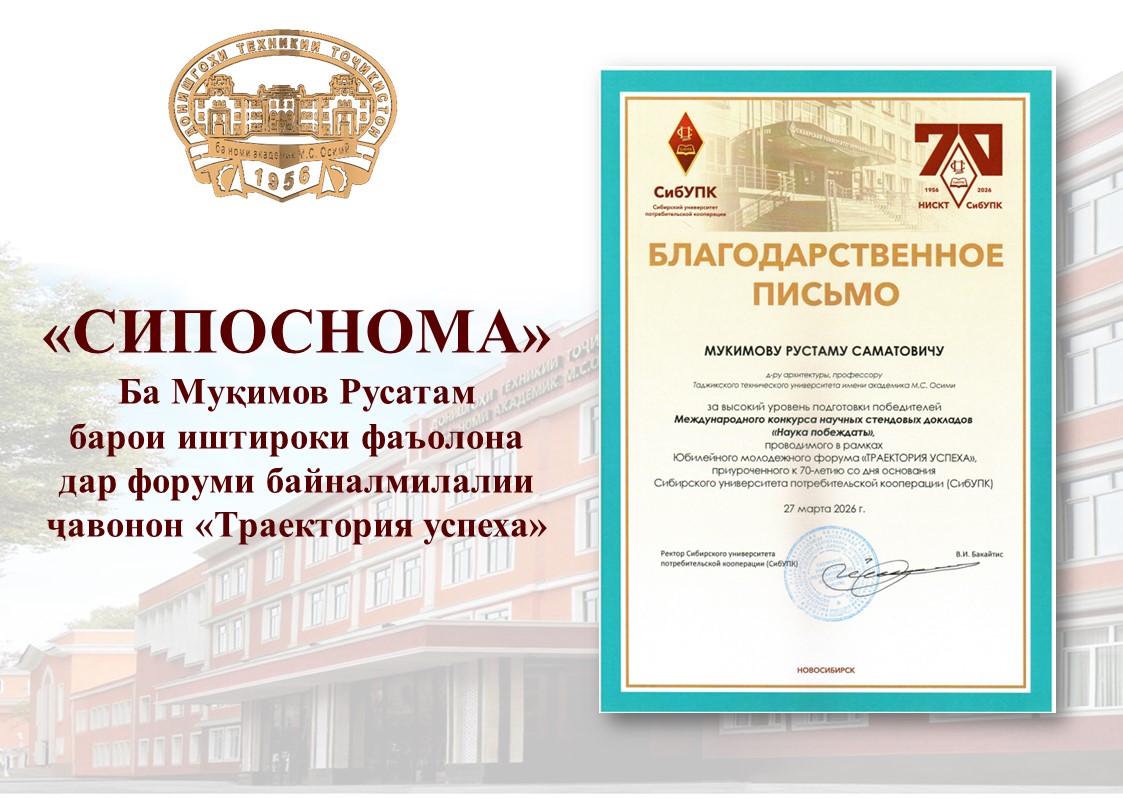 675550959_1594785805983546_6659230621072039225_n