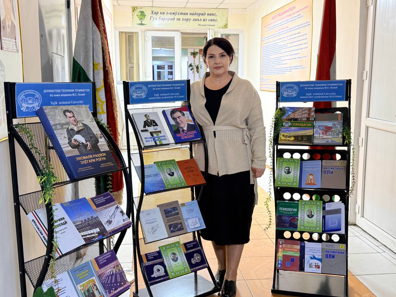 photo_2025-11-13_08-49-43