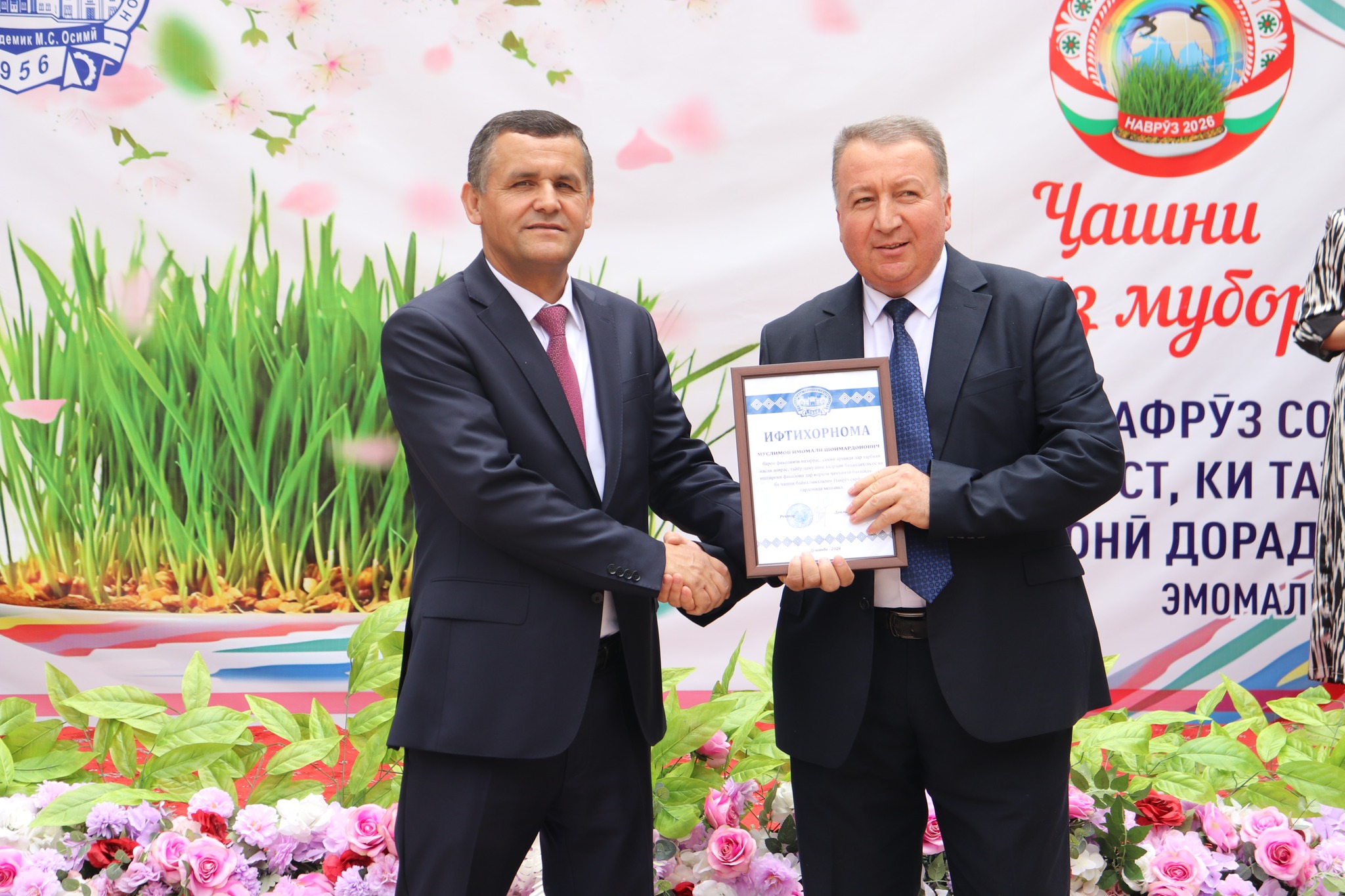 657723420_1576416027820524_4326534033944618836_n