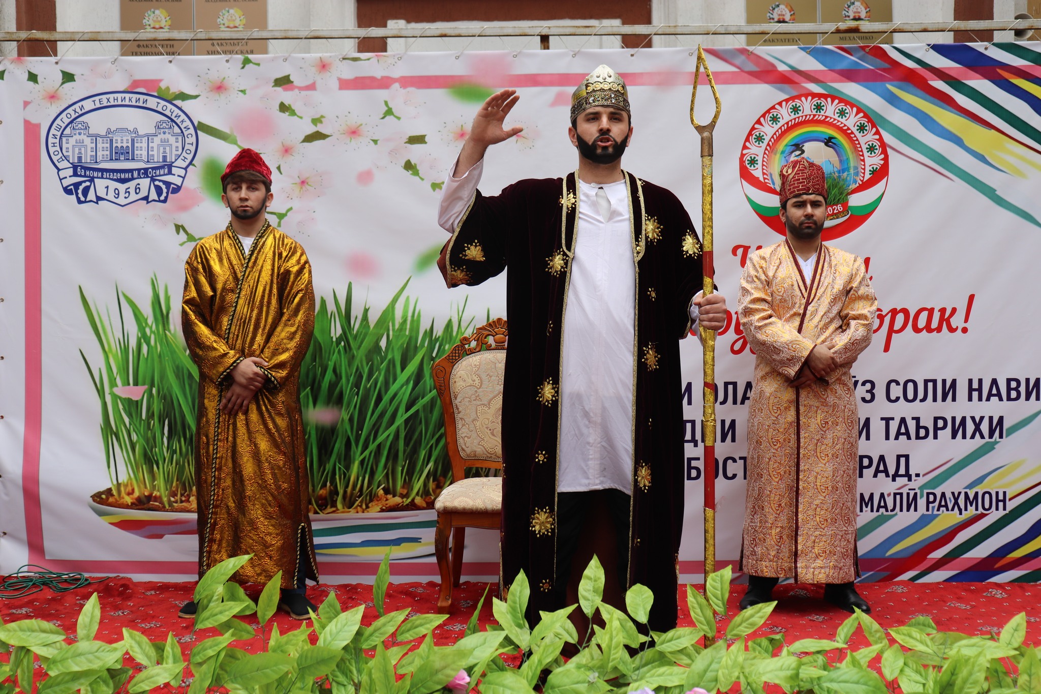 658096869_1576560751139385_6694110088927411042_n