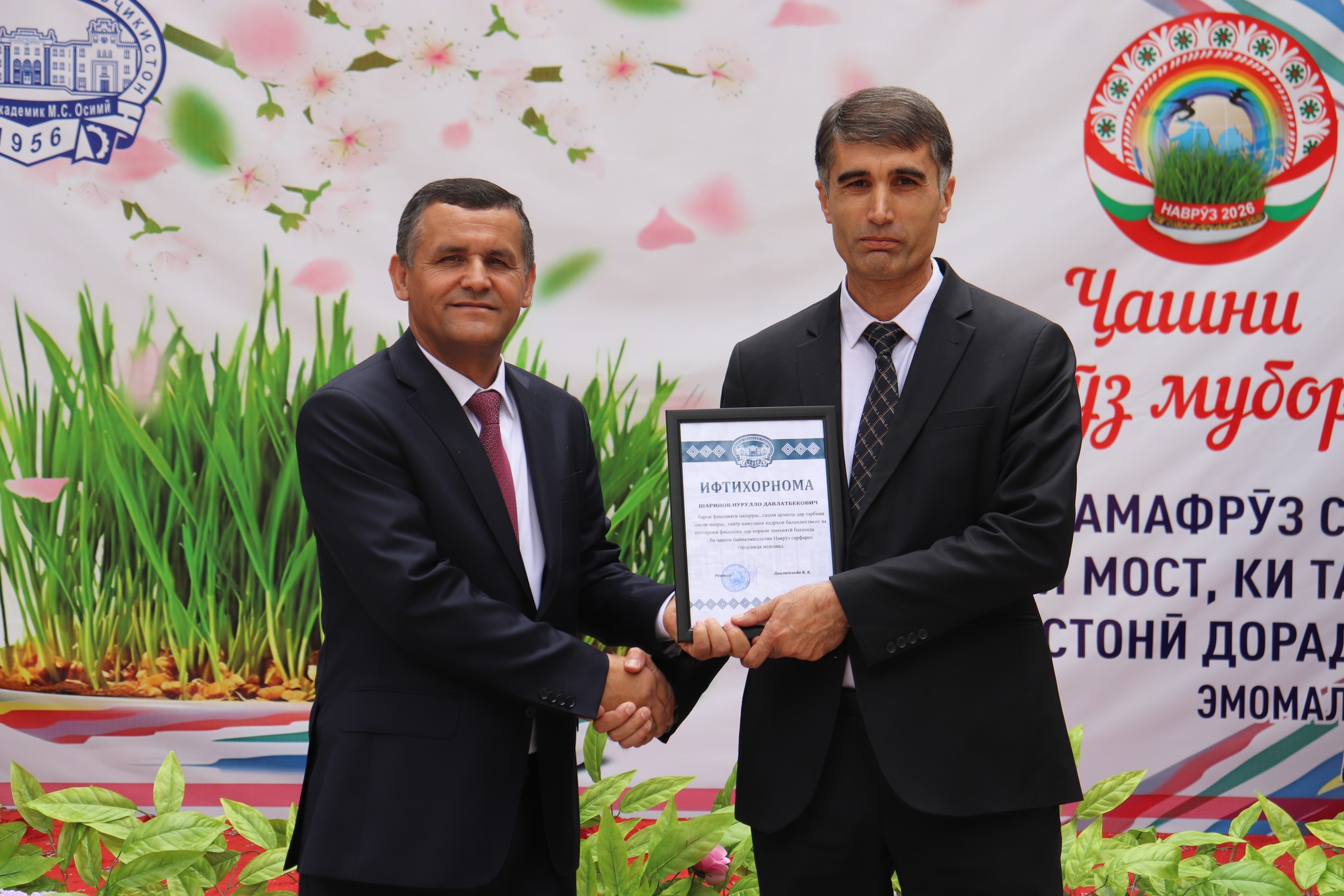 661312836_1576415837820543_7468566794560171703_n